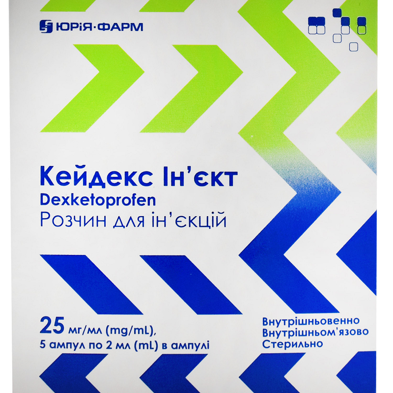 КЕЙДЕКС ІН'ЄКТ розчин для ін'єкцій, 25 мг/мл, по 2 мл в ампулі, по 5 ампул у блістері, по 1 блістеру в пачці